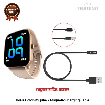 Noise ColorFit Qube 2 Magnetic Charging Cable High Quality USB Charger Cable USB Charging Dock for Noise ColorFit Qube 2 Smart Watch